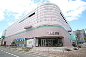 ショッピングセンター「天満屋広島緑井店まで1237ｍ」