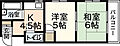 クイーンズ中広4階4.3万円
