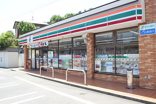 ビレッジハウス安古市2号棟 ｜広島県広島市安佐南区相田1丁目(賃貸マンション2K・1階・28.98㎡)の写真 その19