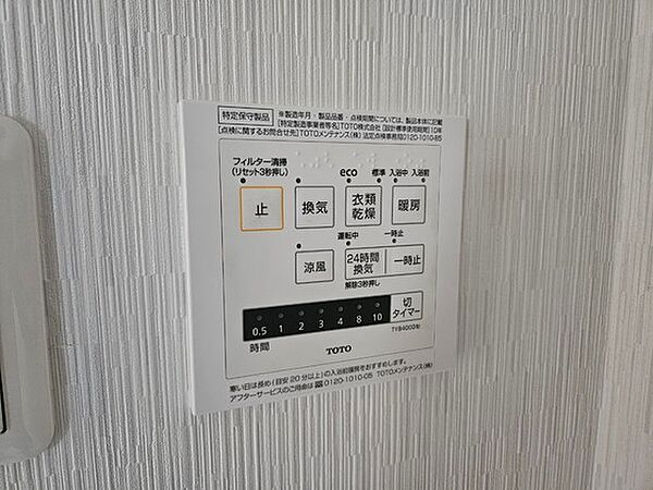 スワビル ｜広島県広島市佐伯区隅の浜2丁目(賃貸マンション2LDK・4階・60.72㎡)の写真 その12