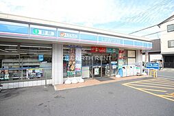 【コンビニエンスストア】ローソン 東日暮里一丁目店まで535ｍ