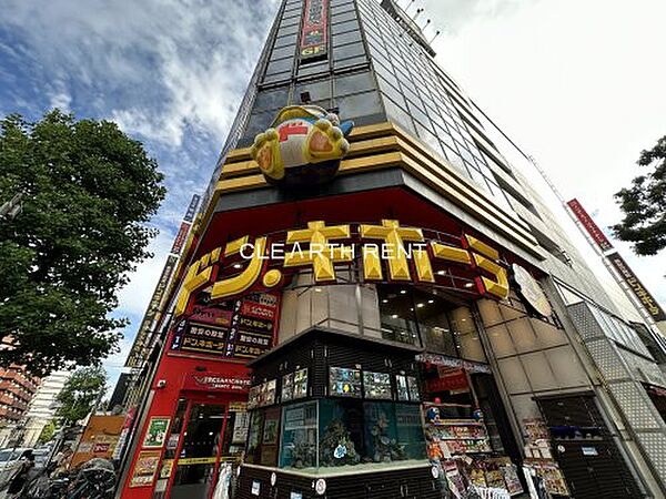 画像25:【ディスカウントショップ】ドン・キホーテ伊勢佐木町店まで541ｍ