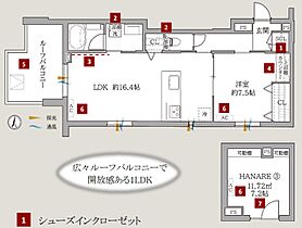 Ra Lux 302 ｜ 神奈川県横浜市鶴見区寺谷2丁目3-23（賃貸マンション1LDK・3階・67.79㎡） その2