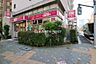 周辺：【スーパー】成城石井 東麻布店まで640ｍ