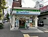 周辺：【コンビニエンスストア】ファミリーマート 平沼一丁目店まで286ｍ