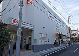 【スーパー】オーケー 豊玉南店まで941ｍ