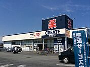 クリエイトＳ.Ｄ相模原東大沼店まで約850ｍ