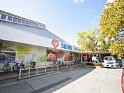 sanwa小山田店まで約830ｍ