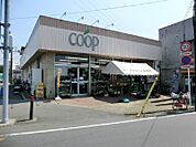 ユーコープ麻溝店まで約770ｍ