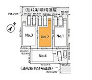 ＜全体区画図＞全4棟　No2　交通量の少ない住宅地内に立地しています。
