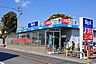 周辺：ビッグエー相模原共和店まで約850ｍ