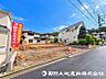 外観：＜現地＞同仕様の完成物件を現地と一緒にご見学いただけます。