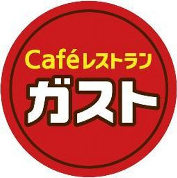 画像20:【ファミリーレストラン】ガスト 久留米中央店まで1511ｍ