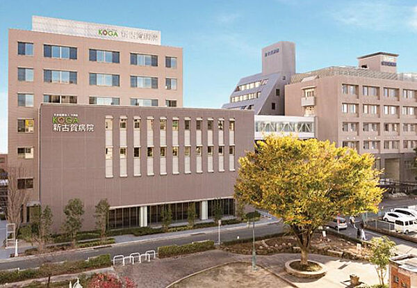 画像25:【総合病院】新古賀病院まで680ｍ