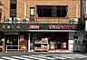 その他：【周辺環境】スーパー　まいばすけっと東新小岩5丁目店まで221m　徒歩3分