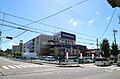清水屋(藤ヶ丘...