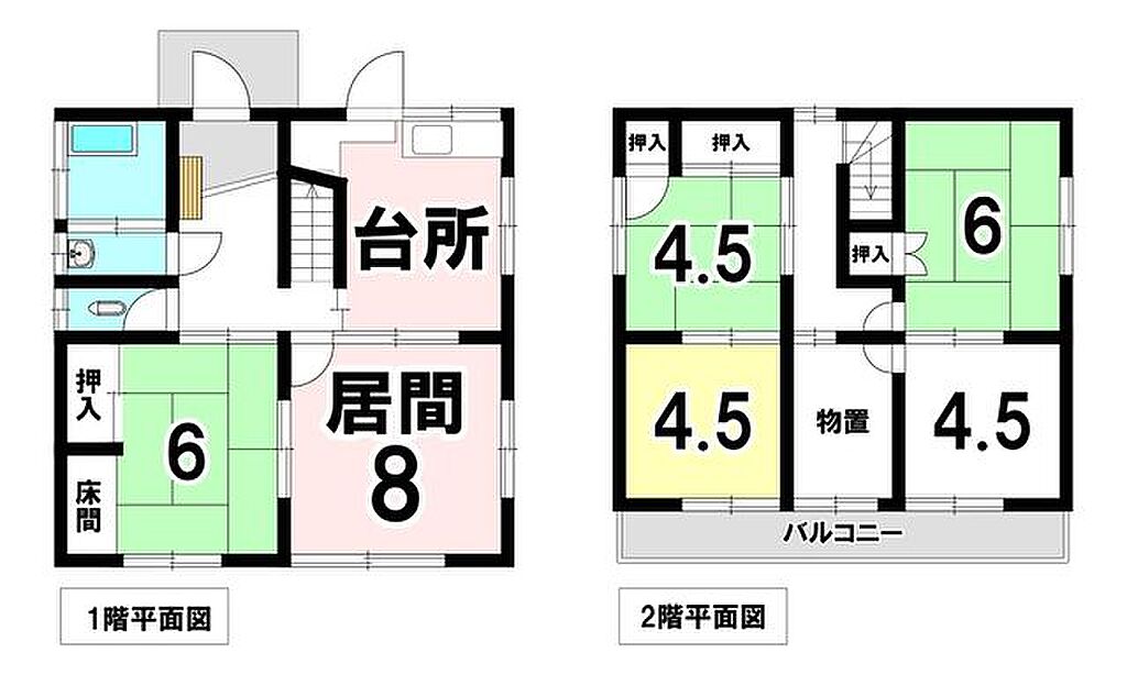 物件サムネイル