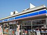 周辺：ローソン 各務原鵜沼西町店 550m