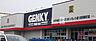 周辺：ゲンキーいちょう通り前洞新町店 GENKY(ゲンキー) いちょう通り前洞新町店 180m