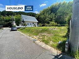 関市山田 売土地 109坪