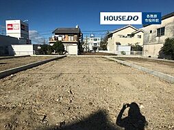 各務原市蘇原菊園町4丁目 売土地 3号地 蘇原駅歩9分