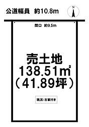 各務原市那加東亜町 売地 41坪 那加駅 歩5分