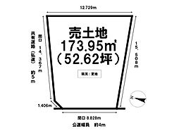 各務原市鵜沼羽場町2丁目 売地 52坪 羽場駅 歩9分