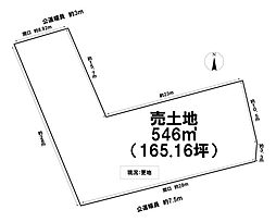 各務原市各務東町7丁目 売地 165坪 苧ヶ瀬駅 歩23分