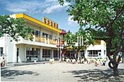 那加幼稚園 400m