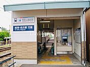 名鉄各務原線「市民公園前」駅 1120m