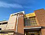 周辺：アピタ 各務原店 400m