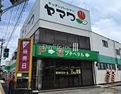 ショッピングセンター ヤマワ 本店 470m