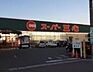 周辺：スーパー三心 那加店 570m