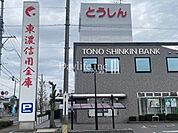 東濃信用金庫　那加支店 1190m