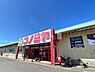 周辺：コノミヤ 鵜沼店 1100m