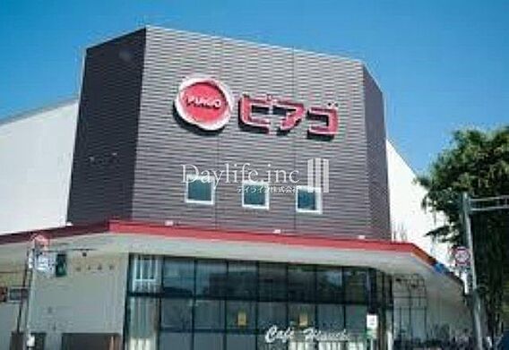 ピアゴ 各務原...