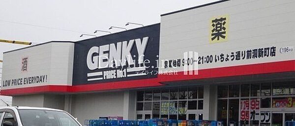 周辺を拡大表示