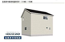 外観の画像
