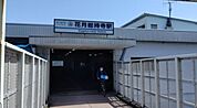 花月総持寺駅（京急 本線） 徒歩24分。（1870m）
