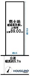 売土地　大東市中垣内1丁目（建築条件無し上物有）