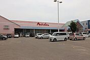 マルナカ高岡店 1300m