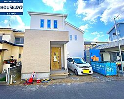 針田町　新築戸建