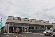 ドラッグセイムス松山インター店 1030m