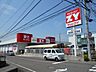 周辺：フジ高岡店 590m