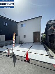 （未入居）中古戸建