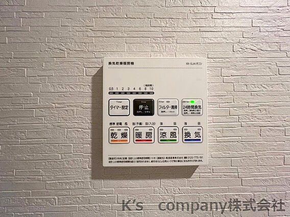 外干し出来ない...