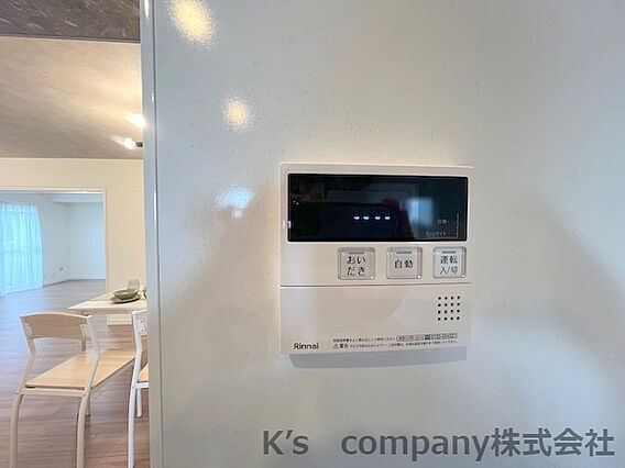 追い焚き機能付...