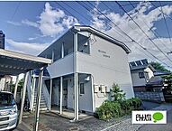 長野県長野市大字西長野：物件画像／ピタットハウス長野駅前店　株式会社東邦不動産プラザ