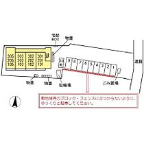 プレジール高田 105 ｜ 長野県長野市大字高田（賃貸アパート1K・1階・30.33㎡） その9