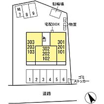 ライフコア南俣 302 ｜ 長野県長野市大字稲葉（賃貸アパート1LDK・3階・40.04㎡） その9